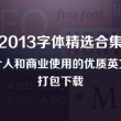 118图库官方免费下载蓝色
